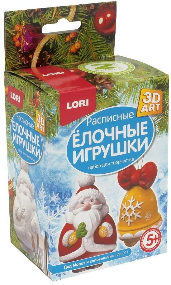 Роспись ёлочных игрушек Дед Мороз и колокольчик 3D Art Lori Ир-011