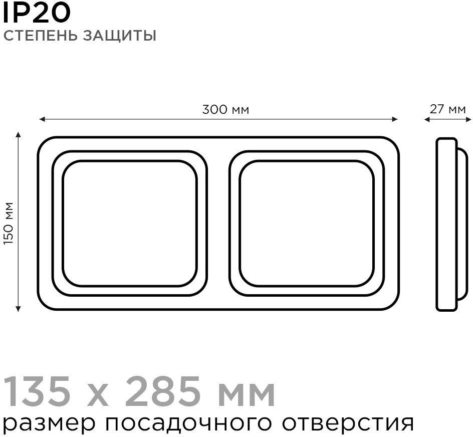 Встраиваемый светильник Apeyron Грильято 42-018 - фотография № 10