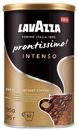 Кофе растворимый Lavazza Prontissimo Intenso с молотым кофе — купить в ...