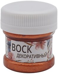 Воск WizzArt патинирующий ArtWax WX 25 мл медь