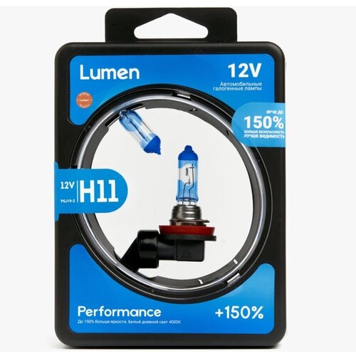 Лампа Lumen H11 12V-55W +150% к-т