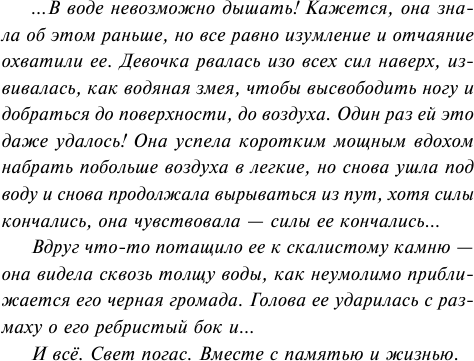 Арка Купидона (Гармаш-Роффе Татьяна Владимировна) - фото №10