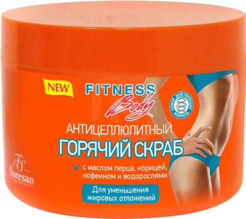 Скраб для тела Floresan Fitness Body Антицеллюлитный горячий 500 г