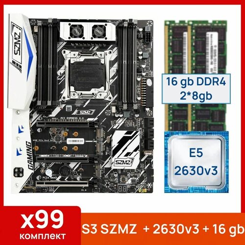 Комплект: SZMZ X99-S3 + Xeon E5 2630v3 + 16 gb (2x8gb) DDR4 ecc reg