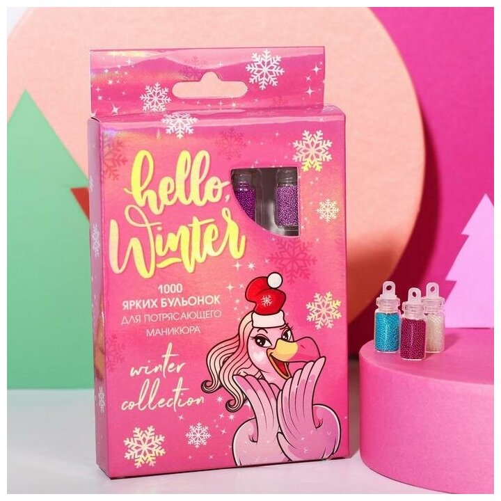 Декор для ногтей Beauty Fox Набор бульонок, Hello, winter, 12 цветов