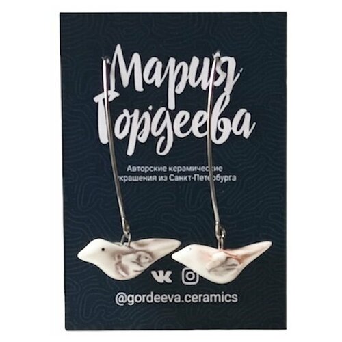 Серьги с подвесками Мария Гордеева, керамика, бежевый