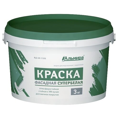 Альмира ВД-АК-1105 Фасадная супербелая люкс матовая белый 2.25 л 3 кг