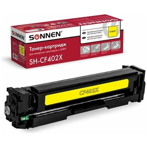 Картридж лазерный SONNEN (SH-CF402X) для HP LJ Pro M277/M252 высшее качество желтый,2300 стр. 363944