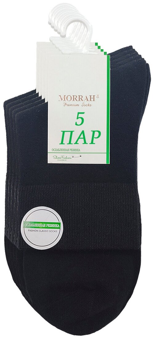 Носки MORRAH, 5 пар, размер 36-41, черный