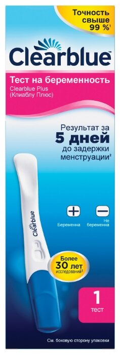 Стоит ли покупать Тест Clearblue Plus на беременность? Отзывы на Яндекс.Маркете