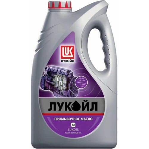 Масло промывочное Лукойл Авто 4 л 19465 1336₽