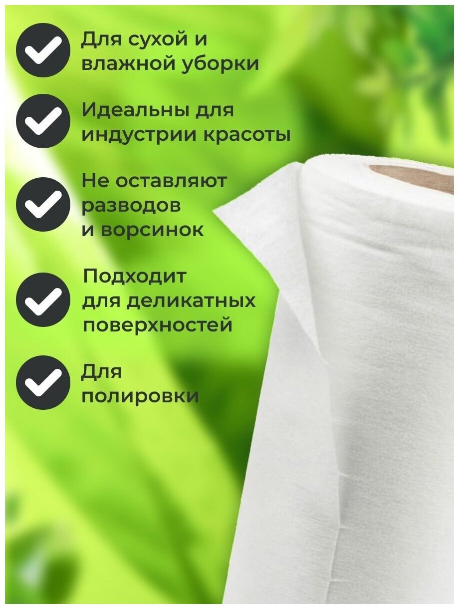 Cалфетки для уборки CLEANLY в рулоне, тряпки тканевые для машины, кухни, 150 штук - фотография № 2