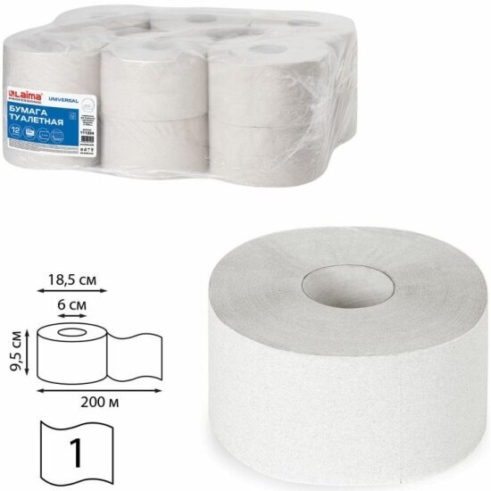Туалетная бумага для диспенсера Лайма Universal (Система T2) 1-слойная 12 рулонов по 200 метров, цвет натуральный, 111334
