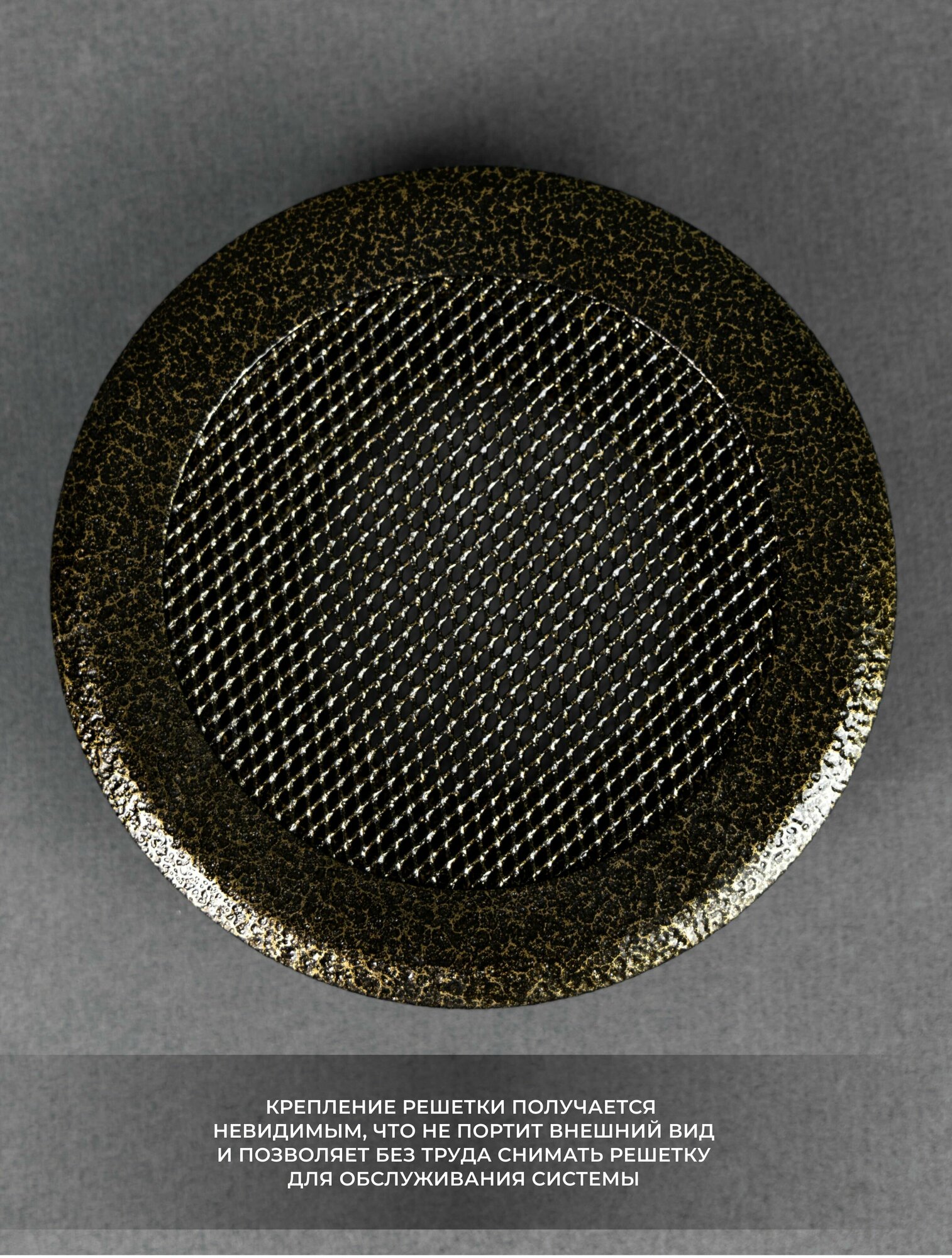 Вентиляционная решетка на магнитах 125x125 мм. съемная (125 крок), металлическая, от производителя Родфер - фотография № 5