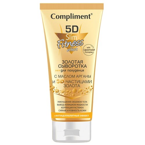 фото Сыворотка Compliment 5D Slim