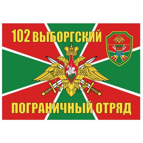 Флаг города Выборг 70х105 см