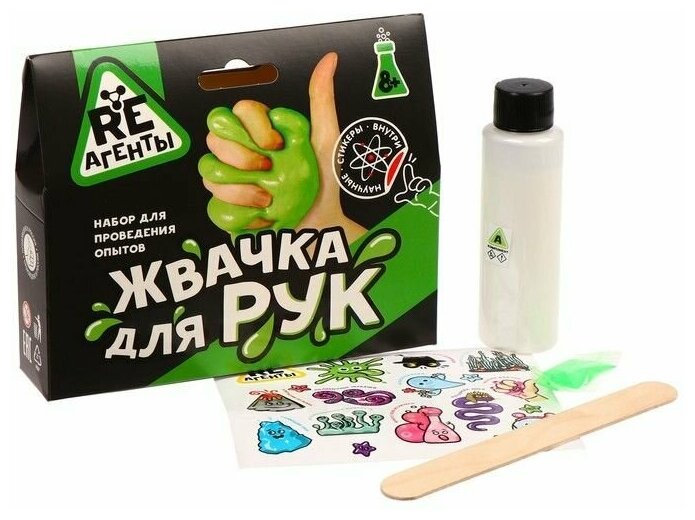 Набор Жвачка для рук, зеленый Волшебный мир - фото №4