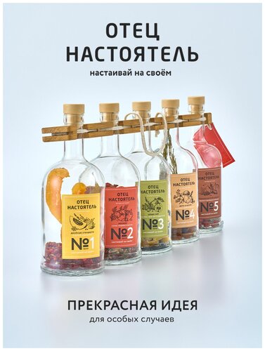 Отец настоятель. Настаивай на своем - Четвёртый сезон. Подарочный набор ...