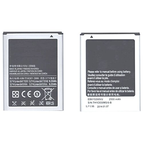 Аккумуляторная батарея EB615268VU для Samsung Galaxy Note 1 N7000 3.7 V 9.25Wh cltgxdd usb зарядный порт разъем для зарядки док станция разъем гибкий кабель для samsung galaxy note1 note 1 n7000 i9220