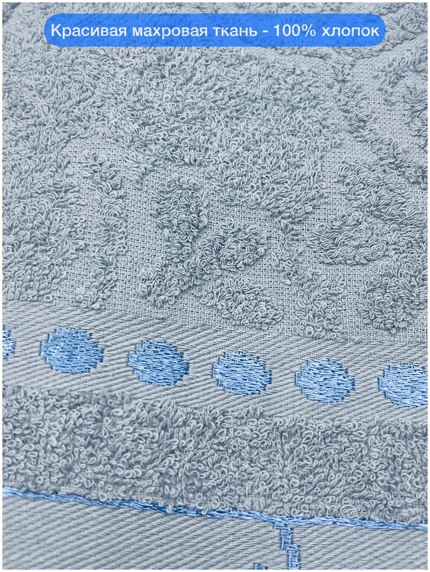 Набор полотенец махровых 3 шт. Вышневолоцкий текстиль, серый - фотография № 2