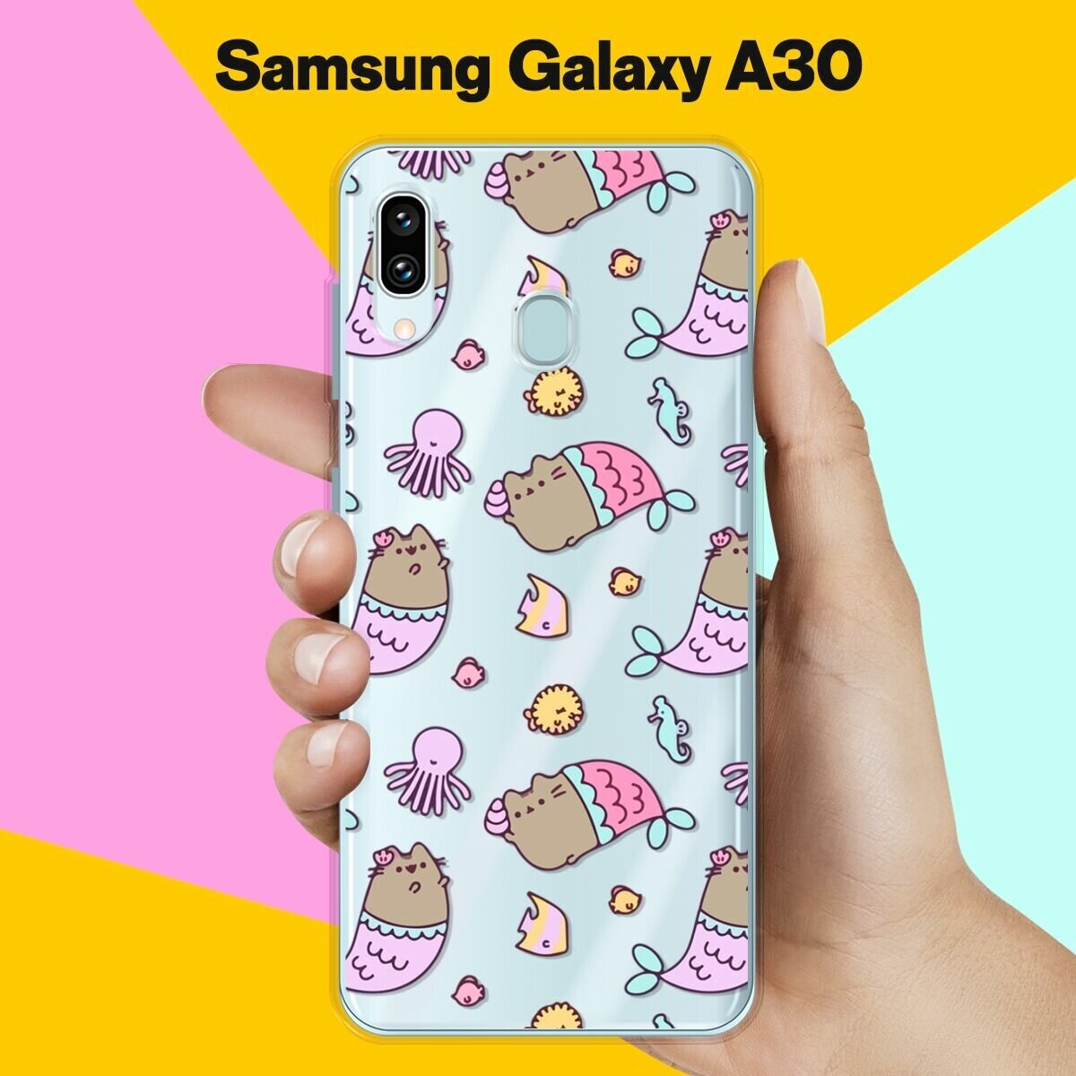 Силиконовый чехол на Samsung Galaxy A30 Коты-русалки / для Самсунг Галакси А30