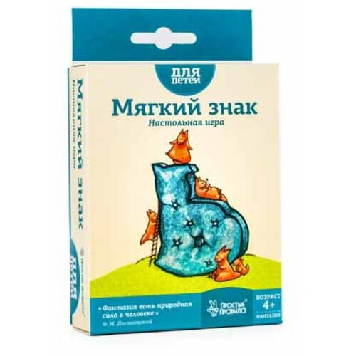 фото Настольная игра простые правила