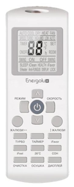 Настенная сплит-система Energolux SAS12L2-A/SAU12L2-A