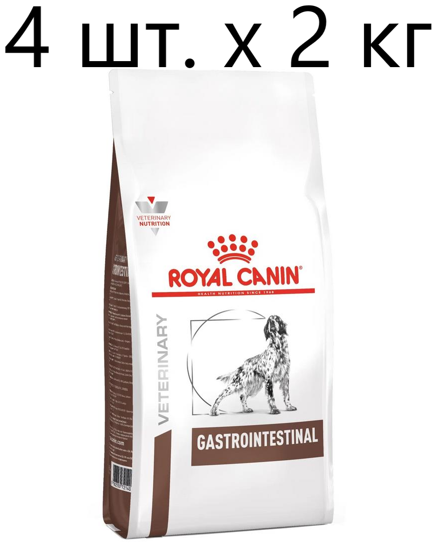 Сухой корм для собак Royal Canin Gastro Intestinal GI25, при болезнях ЖКТ, 4 шт. х 2 кг