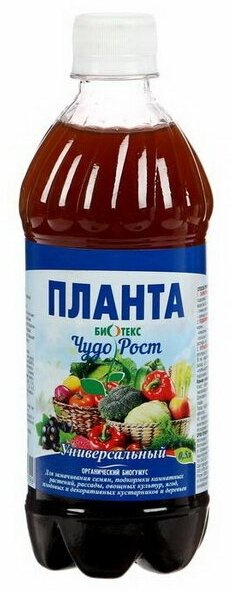 Планта "Чудо-Рост", универсальный органический "Биогумус", 500 мл