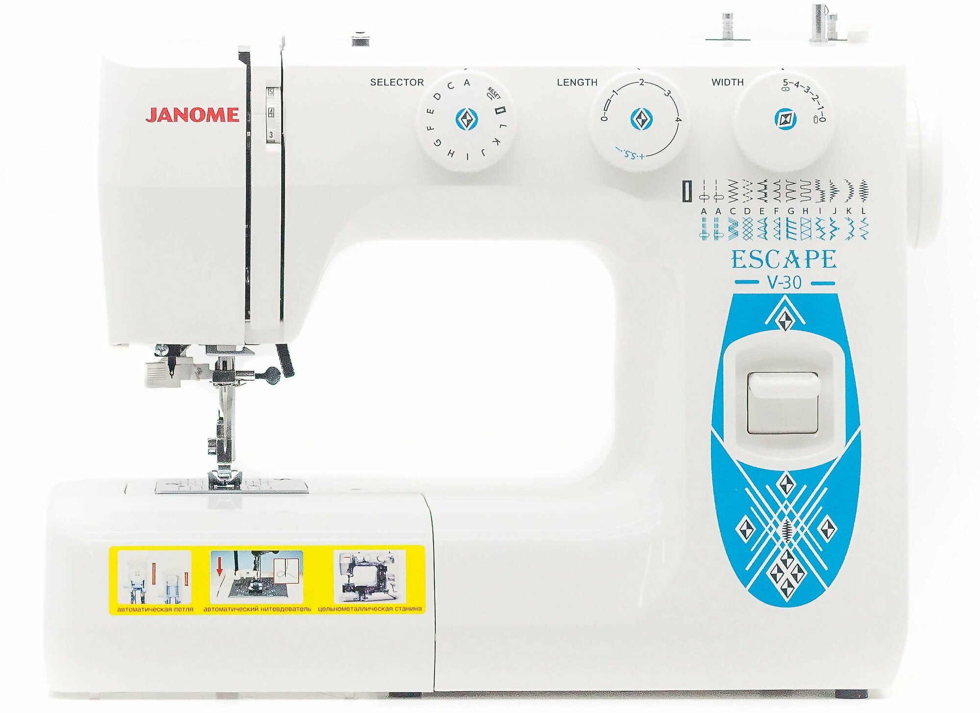 Швейная машина Janome Escape V-30