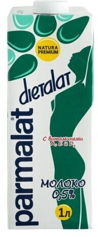Молоко Parmalat Natura Premium ультрапастеризованное 0.5% — купить в ...