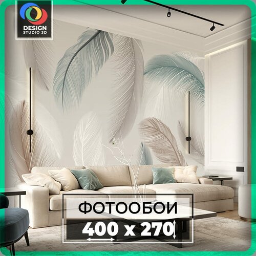 Фотообои 3D на стену флизелиновые Design Studio 3D, размер 400х270