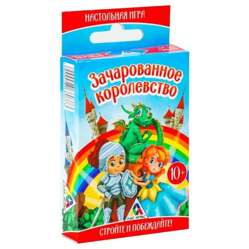 фото Настольная игра лас играс