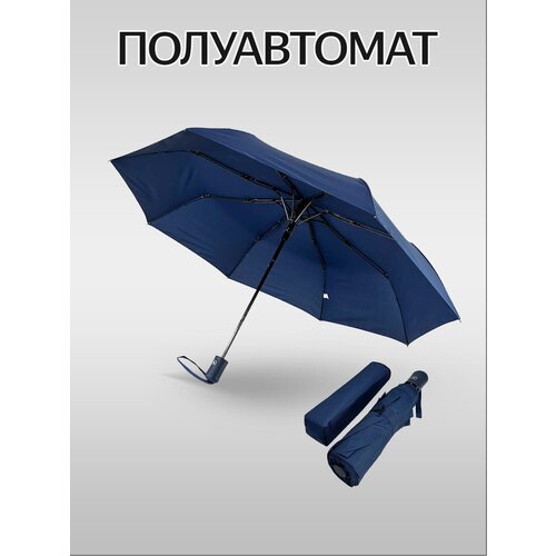 Смарт-зонт Meddo, синий смарт зонт meddo черный