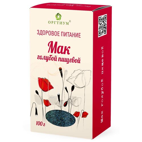 Оргтиум мак пищевой, 100 г