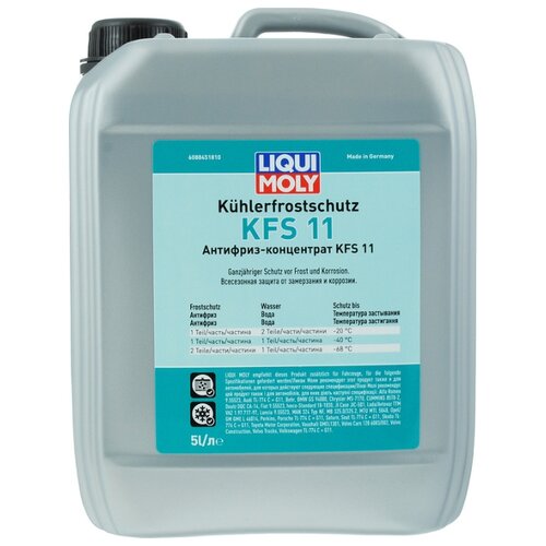 фото Антифриз LIQUI MOLY Kuhlerfrostschutz KFS 11 5 л