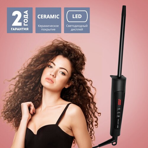 Плойка GALAXY LINE GL4637 196700₽