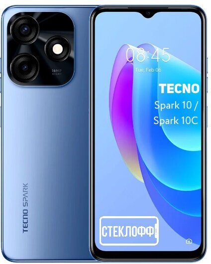 Защитное стекло для TECNO Spark 10 и TECNO Spark 10C c полным покрытием серия Стеклофф Base