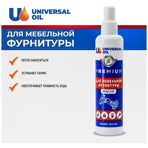 Масло-смазка для мебельной фурнитуры Universal Oil 100 гр.