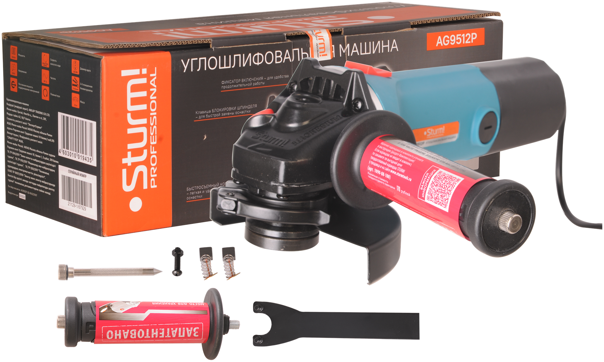 Угловая шлифмашина STURM AG9512P