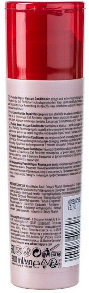 Schwarzkopf Professional BC Peptide Repair Rescue Кондиционер 1000 мл (Schwarzkopf Professional, ) - фото №5