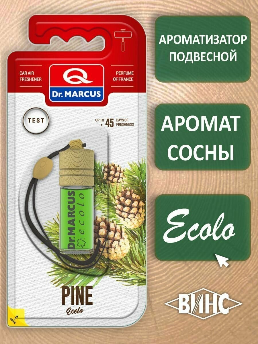 Dr. Marcus Ароматизатор для автомобиля Ecolo Pine 4.5 мл 50 г природный зеленый