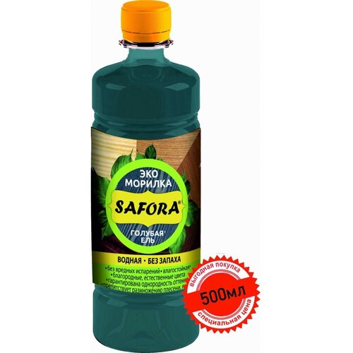SAFORA Морилка для дерева водная голубая ель 500 мл 027 486₽