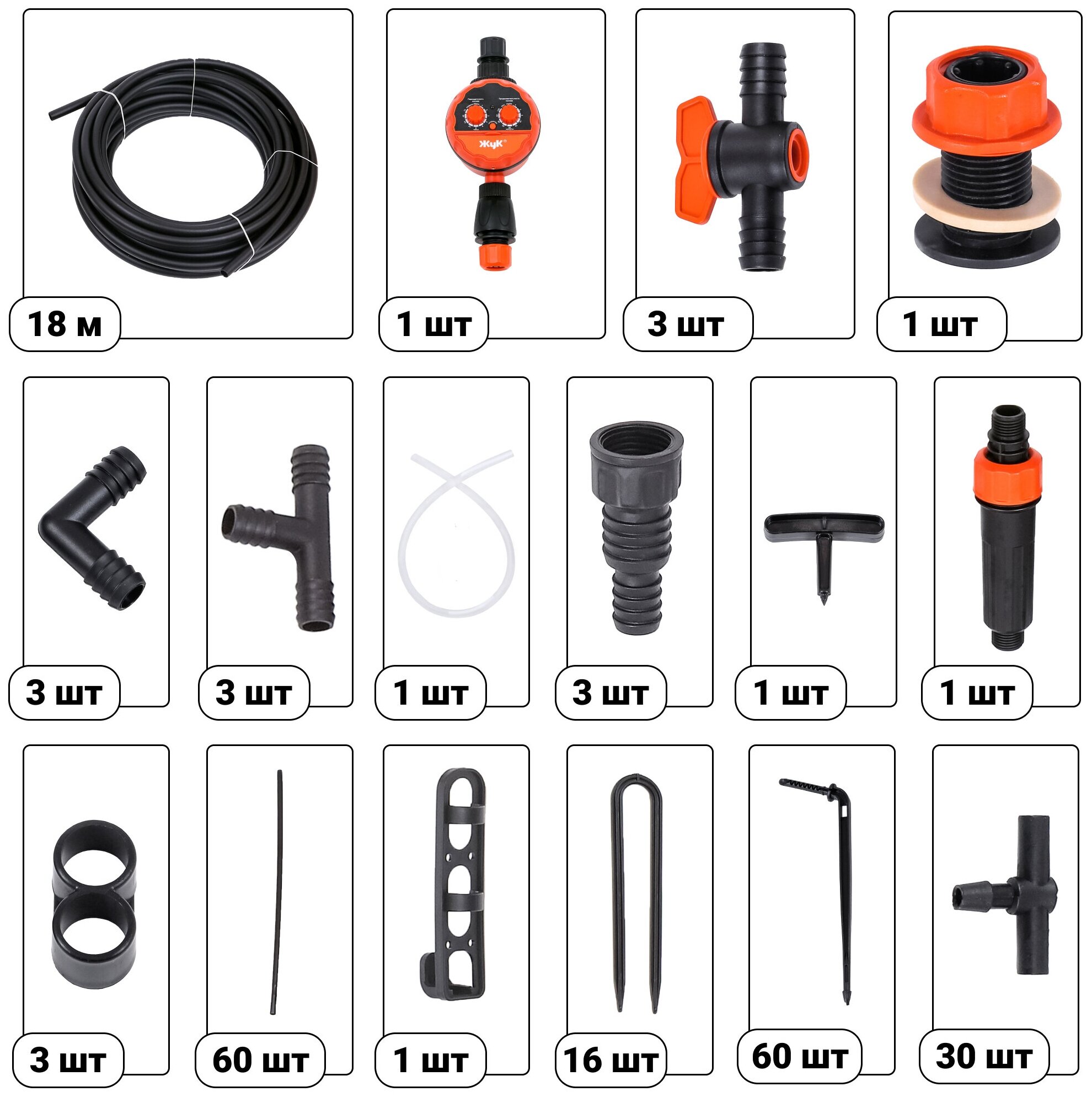 Набор для капельного полива Жук 60 растений с таймером от емкости - фотография № 3