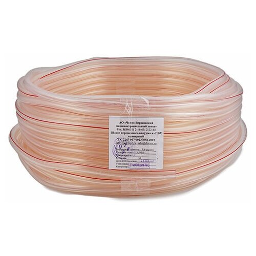 Шланг Пищевой ПВХ d7, толщ. стенки 3,5 мм, 50 м (для самогонного аппарата) чвмз