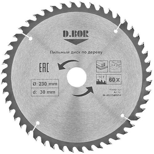 Диск пильный по дереву D.BOR 230x30/25,4 мм Z60 (арт. D-9K-802306005D) d bor пильный диск по дереву 260х30 z60 9k 802606005d