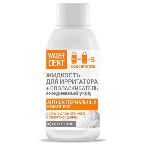 фото Global white ополаскиватель waterdent антибактериальный комплекс + жидкость для ирригатора, 100 мл