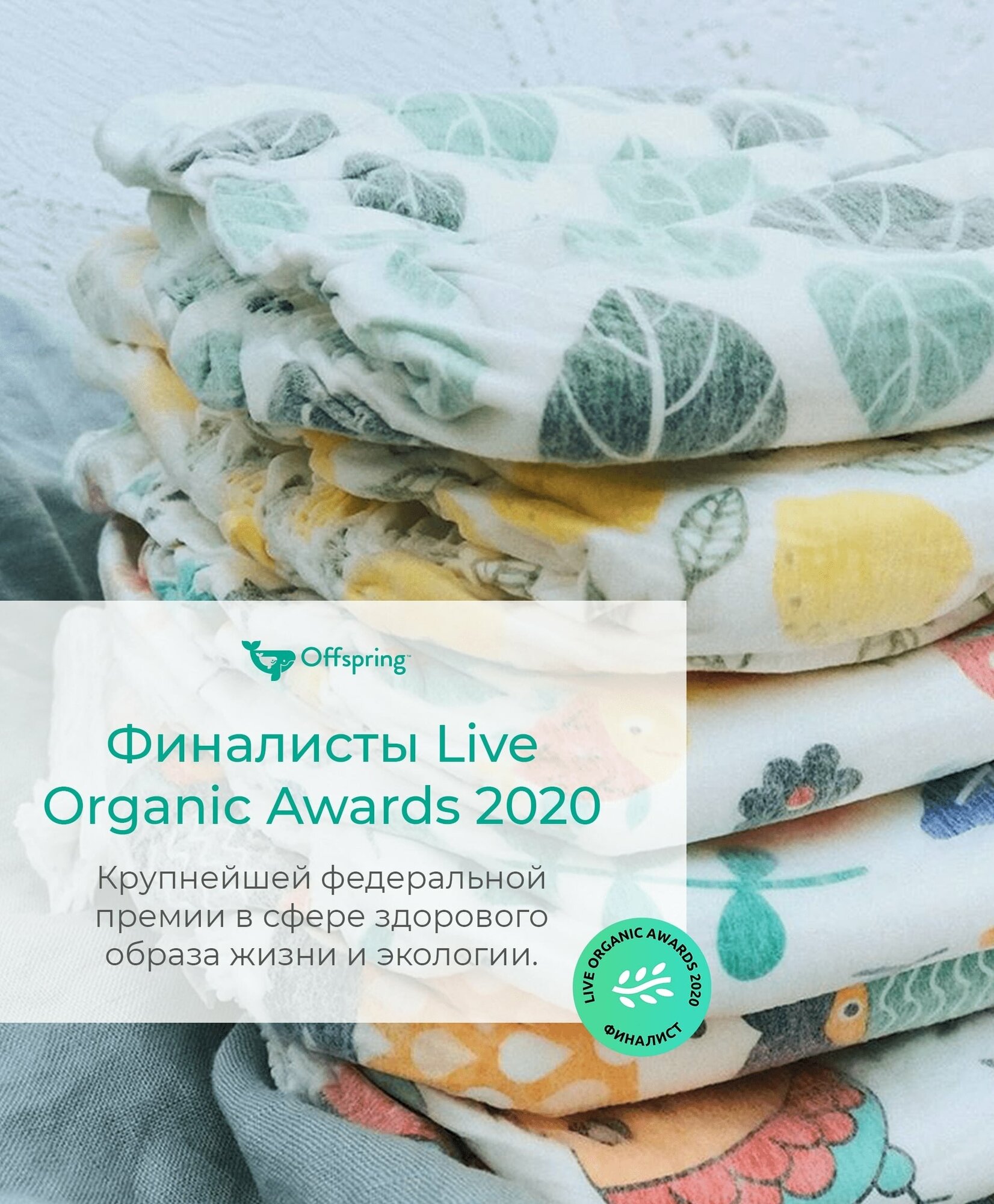 Подгузники Offspring "Ананасы" S, 3-6кг, 48шт. - фото №14