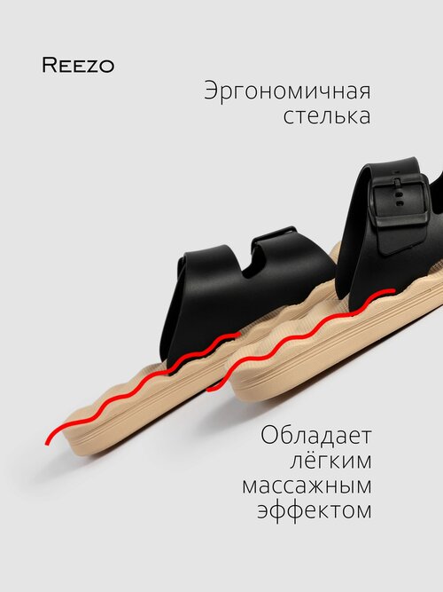 Шлепанцы Reezo, размер Российский размер 45 (размер производителя 48-49), бежевый