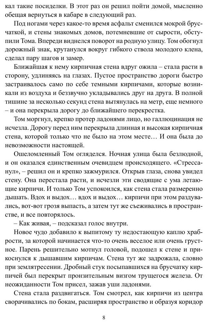 Гэп (Гулшат Суйндык) - фото №9